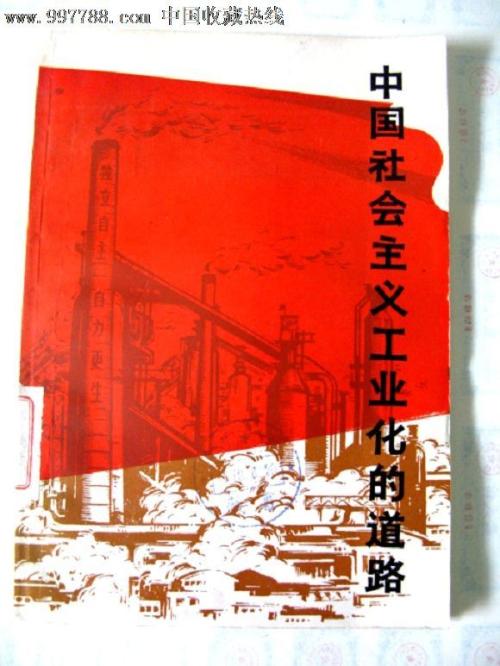 办理日本高知大学文凭毕业证